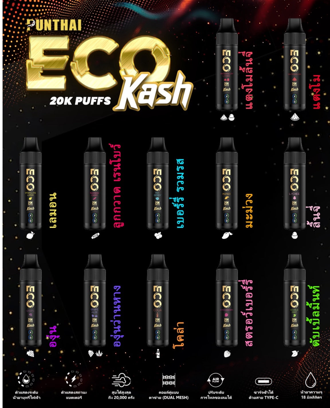 Punthai Kash Eco 20000 Puffs Disposable Vape